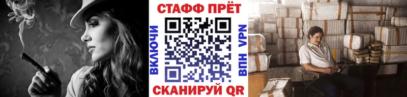Наркошоп купить ГЕРОИН  Мефедрон  Гашиш  Марихуана  Кокаин  Невельск