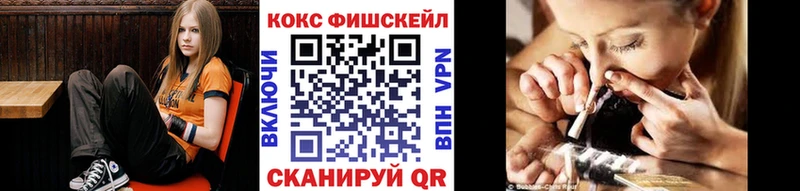 Кокаин 98% Купить где Невельск