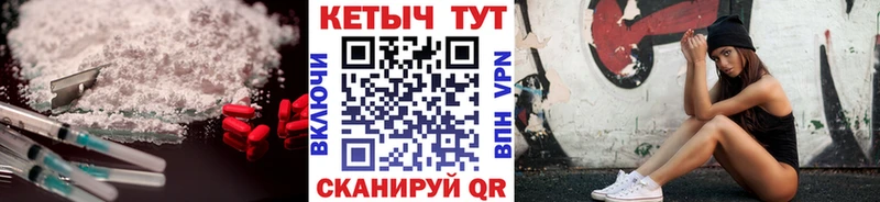 Кетамин ketamine  Купить закладки  Невельск 