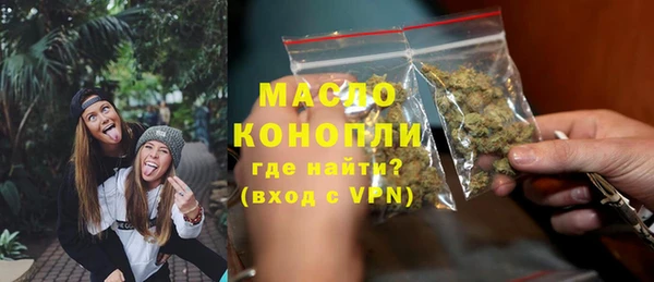 мет Бронницы