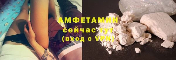 амф Бугульма