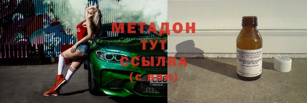 тгк Бородино