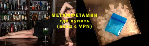 мет Бронницы