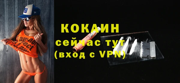 амф Бугульма