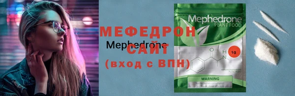 MESCALINE Верея