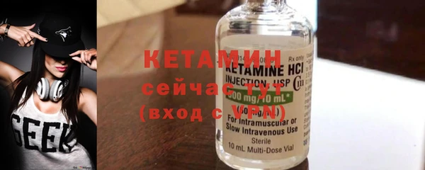 мет Бронницы