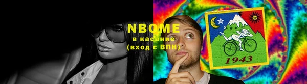 мет Бронницы