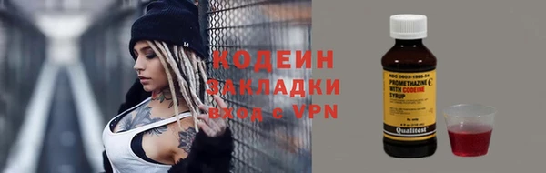 мет Бронницы