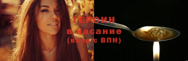 амф Бугульма