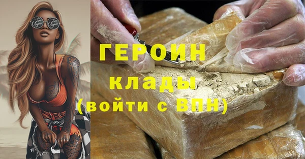 тгк Бородино