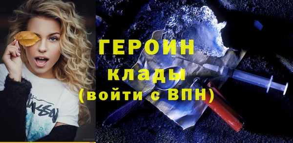 тгк Бородино
