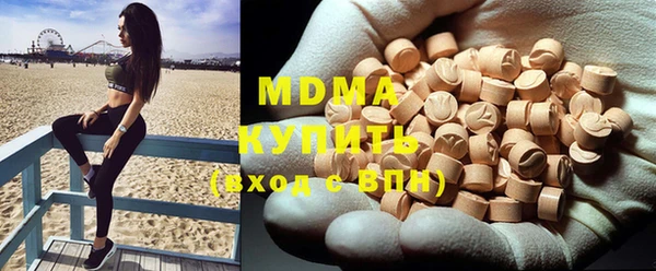 мдма Верхний Тагил