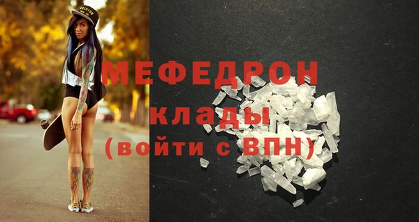 амф Бугульма