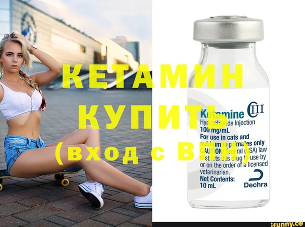 мет Бронницы