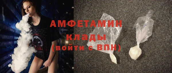 амф Бугульма