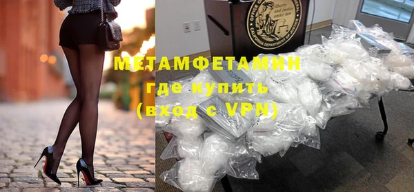 амф Бугульма