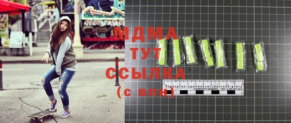 тгк Бородино