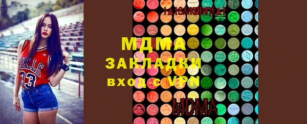 мет Бронницы