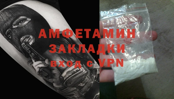 амф Бугульма
