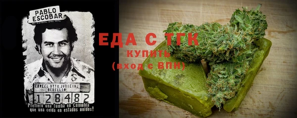 мет Бронницы