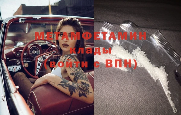 мет Бронницы