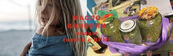 мет Бронницы