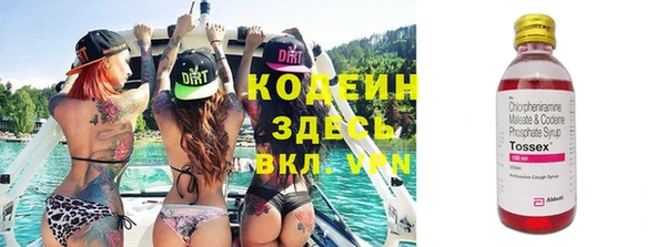 мет Бронницы