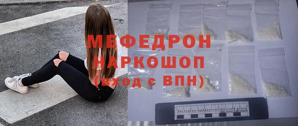амф Бугульма