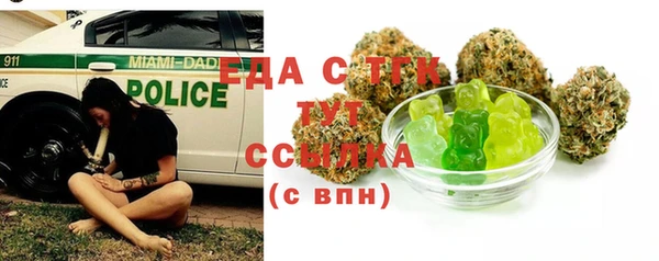 амф Бугульма