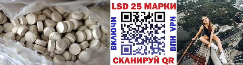 Купить где  Невельск  LSD-25 экстази ecstasy 