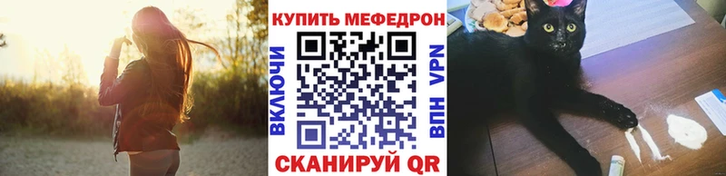 Купить  Невельск  Меф кристаллы 