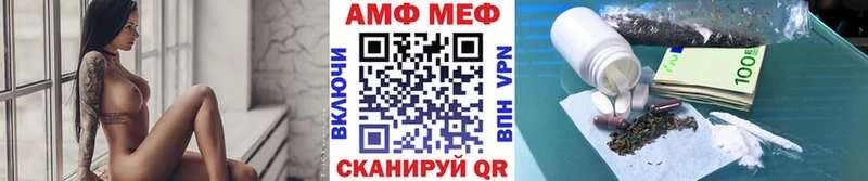 Купить Невельск Первитин мет