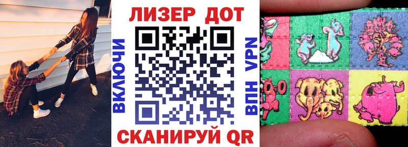 Марки NBOMe 1,8мг  Купить где  Невельск 