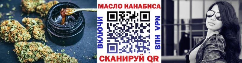 ТГК концентрат  Купить  Невельск 