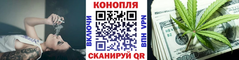 Бошки Шишки марихуана  Купить  Невельск 